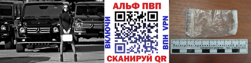 Alpha-PVP СК Лысьва