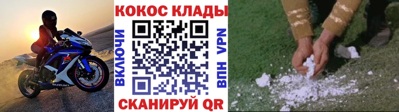 Кокаин VHQ  сколько стоит  Лысьва 