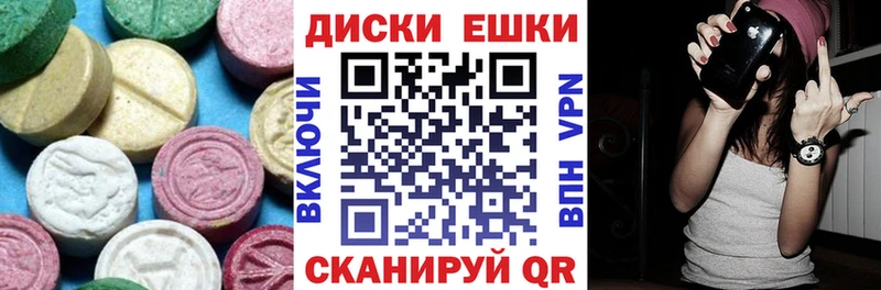Экстази таблы  Лысьва 