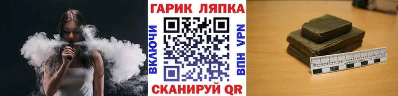 ГАШИШ гашик  наркошоп  МЕГА онион  Лысьва 