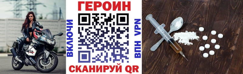 Героин белый  Лысьва 