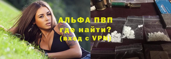 наркотики Волосово