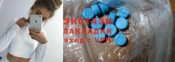 кокаин перу Волоколамск