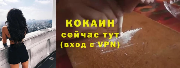кокаин перу Волоколамск