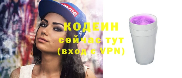 кокаин перу Волоколамск