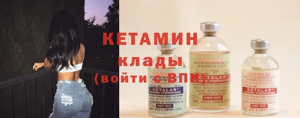 кокаин перу Волоколамск