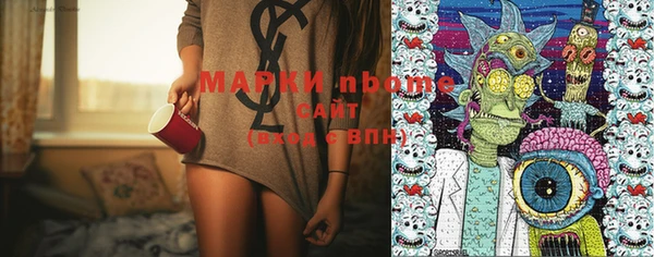 COCAINE Верхний Тагил