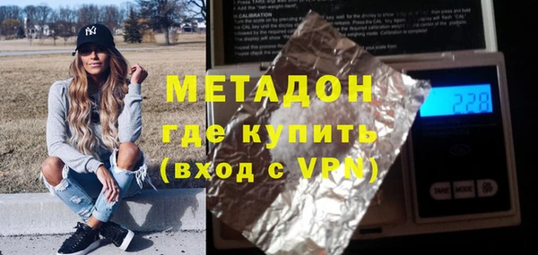 кокаин перу Волоколамск