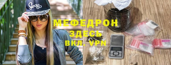 герыч Верея