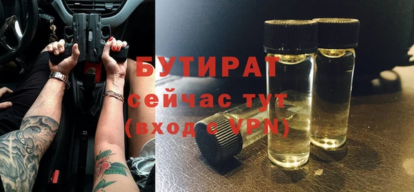 хмурый Володарск