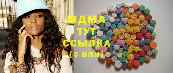 герыч Верея