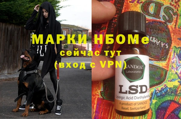 герыч Верея