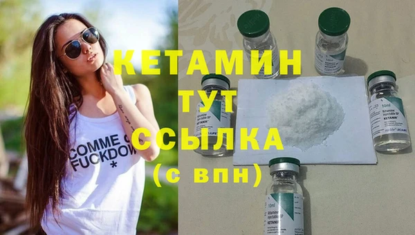 наркотики Волосово