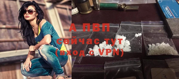 наркотики Волосово