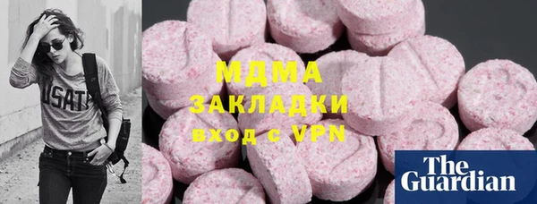хмурый Володарск