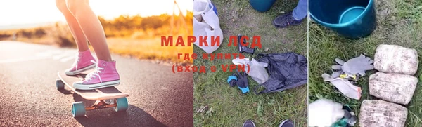 наркотики Волосово