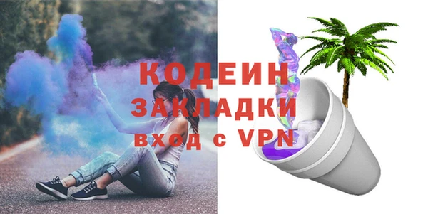 герыч Верея