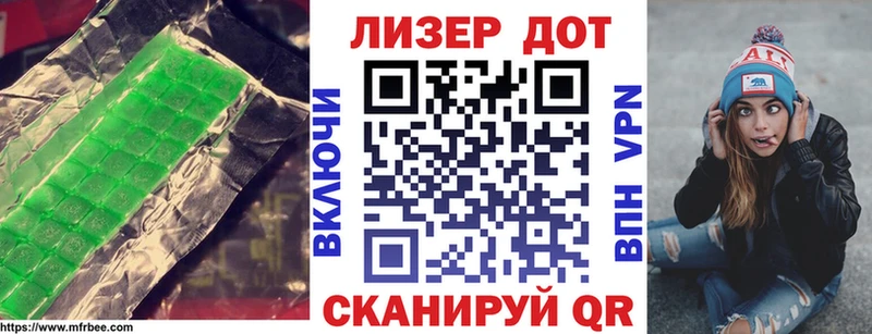 Лсд 25 экстази ecstasy KRAKEN онион Лысьва цены