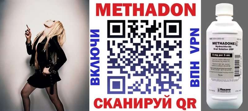 Метадон мёд  Лысьва 