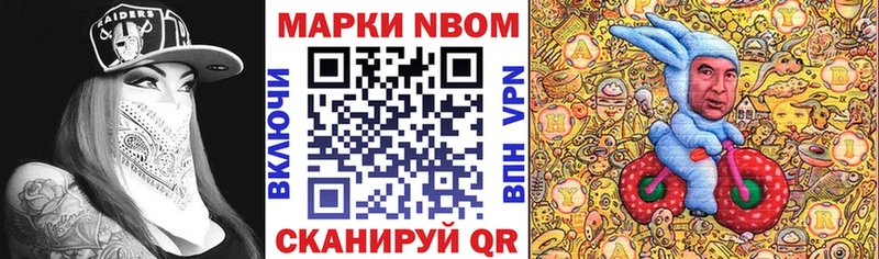 Наркотические марки 1500мкг  наркошоп  Лысьва 